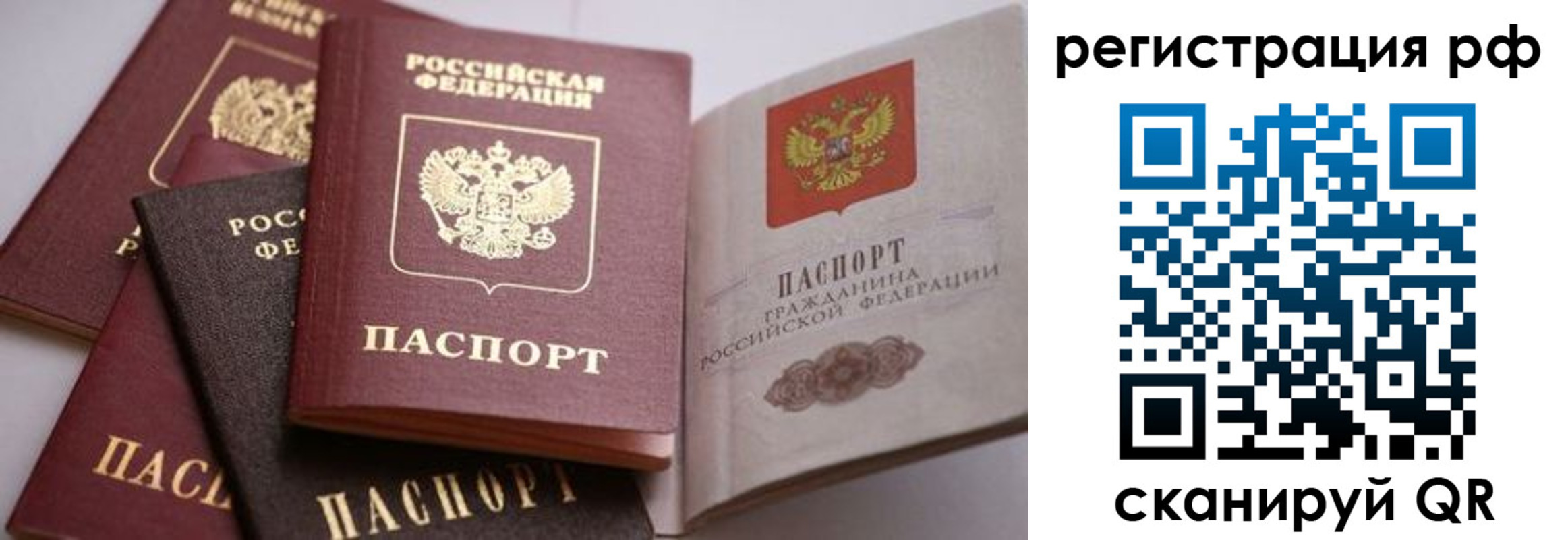 форма 3 в Пятигорске