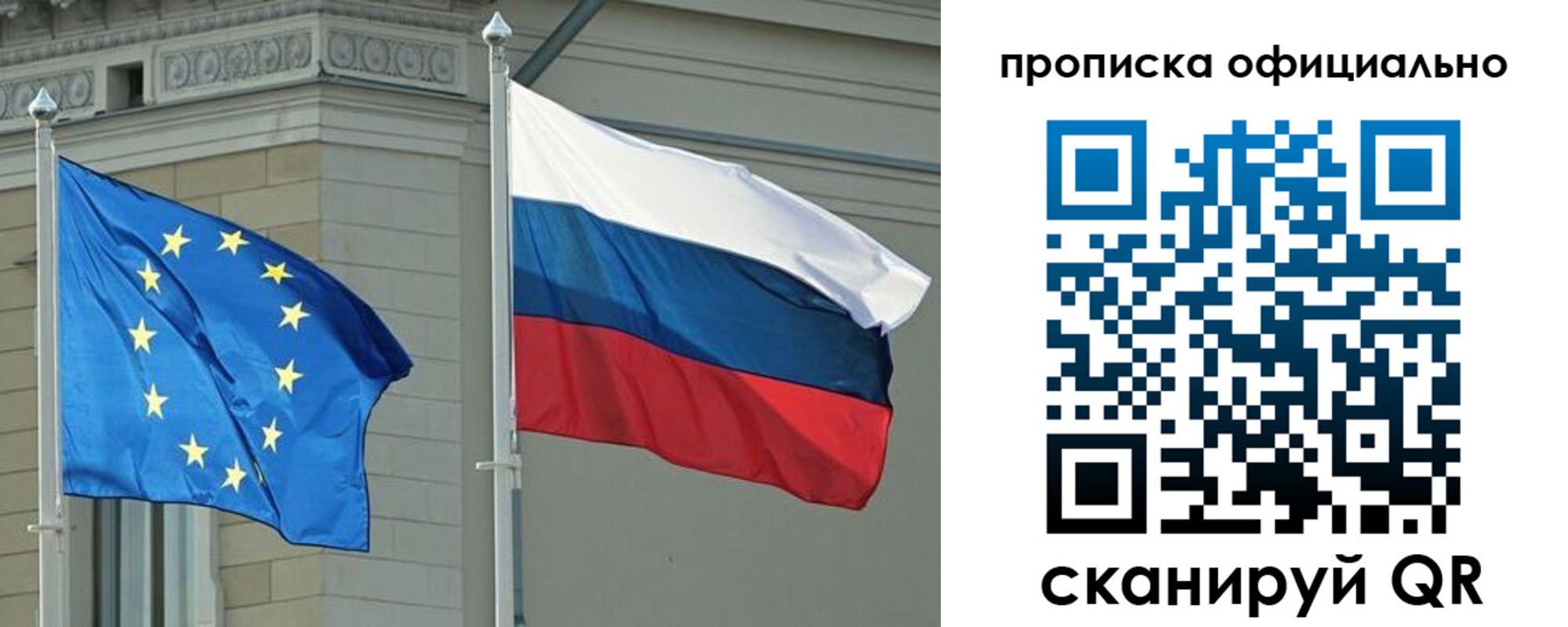 временная регистрация надежно в Пятигорске